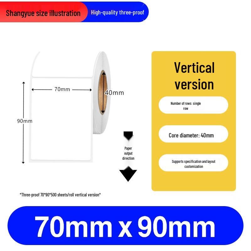 JunYa Three-Proof Thermal Label Paper