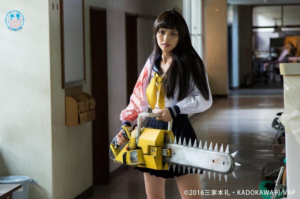 Bloody Delinquent Girl Chainsaw [DVD]