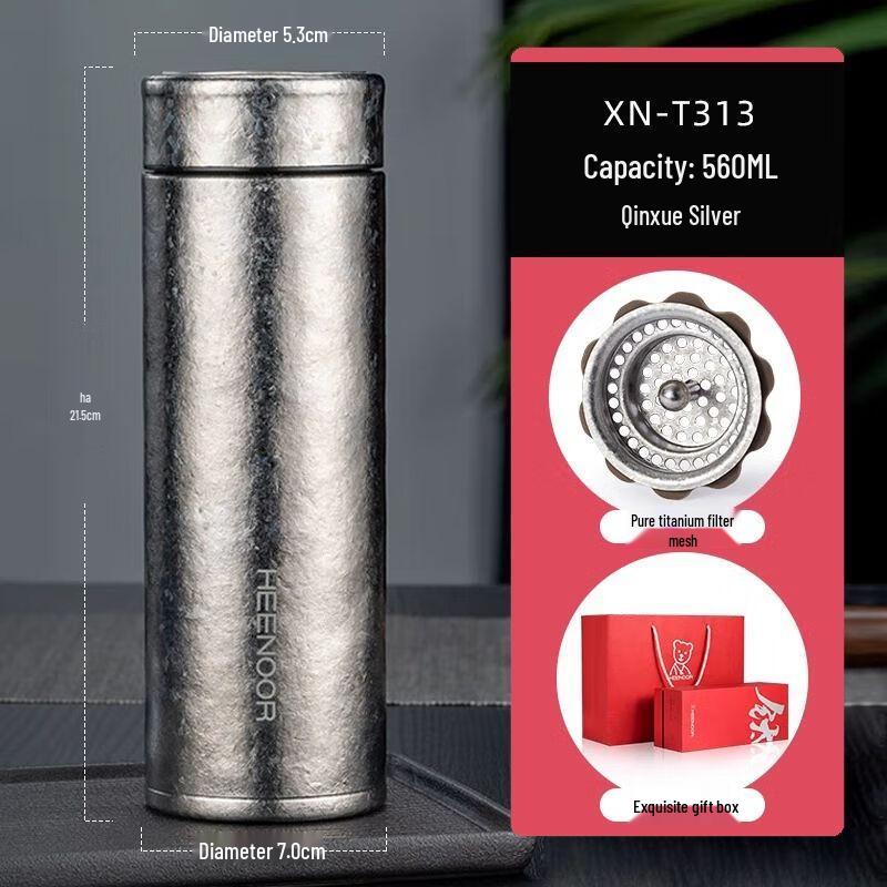 Heenoor Pure Titanium Insulated Tea & Health Cup 560ML