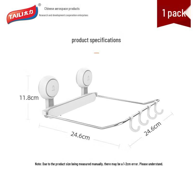 TAILI Multifunctional Foldable Suction Cup Basin Rack