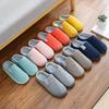 Cotton slippers thickened autumn and winter warm household non-slip thick-soled confinement shoes cotton shoes women