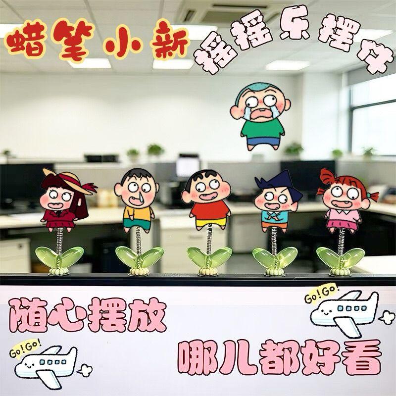 Crayon Shin-chan cartoon car center console ornaments, cute accessories with high appearance level for electric vehicles