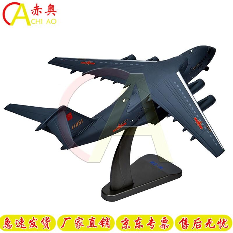 Yun-20 Kunpeng Transport Aircraft Model