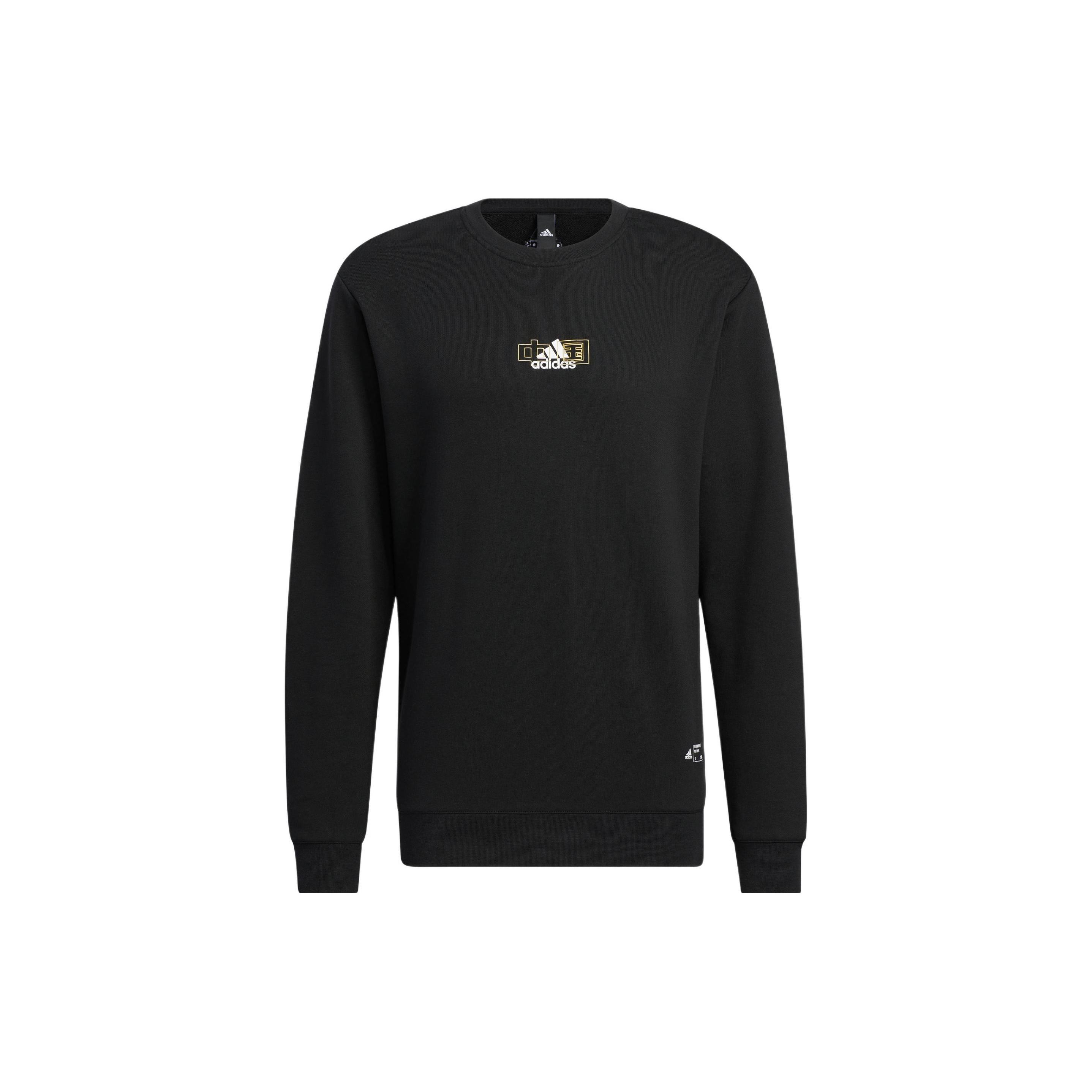 

New Adidas Sweatshirts Unisex Black IB2757 S