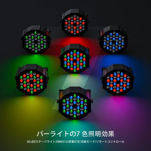 ZonQoonz 36 LED RGB Stage Lighting, Beam Spotlight with Remote Control, DMX Control, Voice Activated, Activity Light, Par Light, Perfect for Stage Per