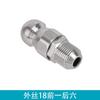 Stainless Steel High-pressure Nozzle, Water Mouse Cleaning And Dredging, Sewage Nozzle Front 1, Rear 6