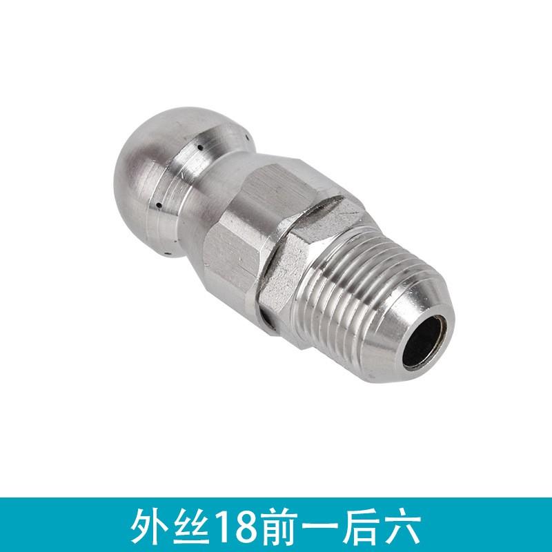 

Насадка высокого давления из нержавеющей стали, очистка и удаление водяных мышей, насадка для сточных вод спереди 1, сзади 6 One Size серебряный