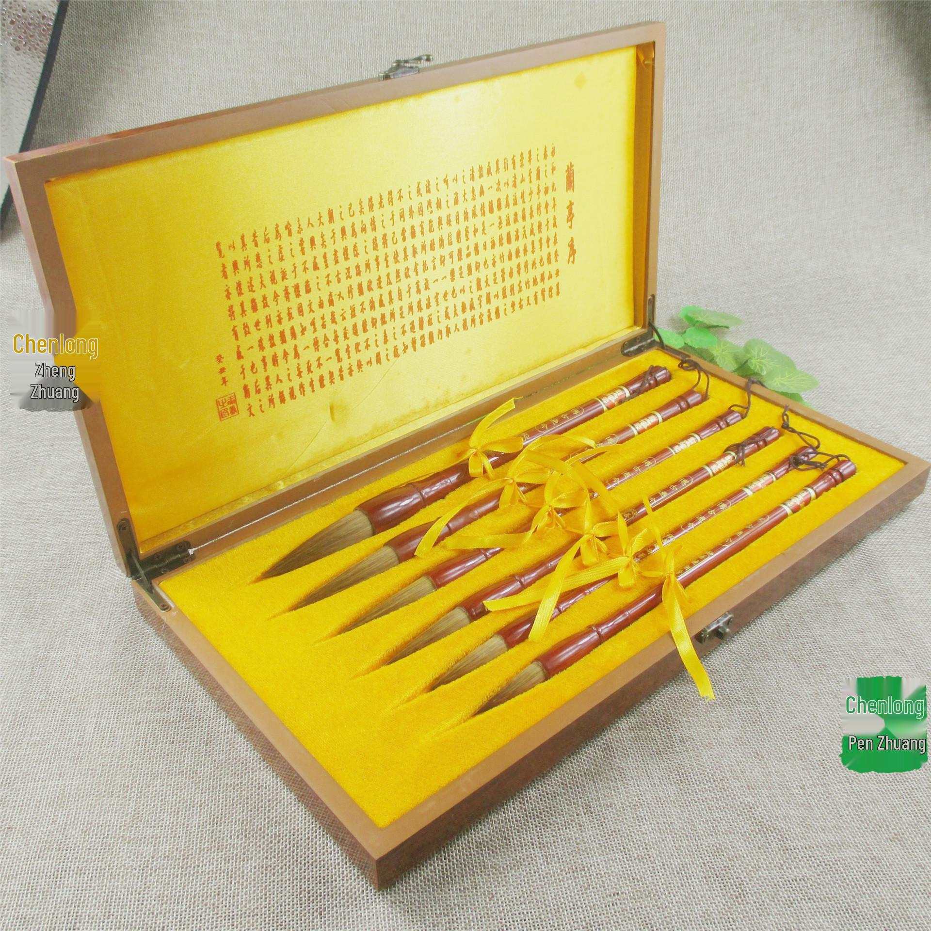 Rosewood Handle Calligraphy Brush Set with Wolf Hair - Gift Box Edition Wolf Hair