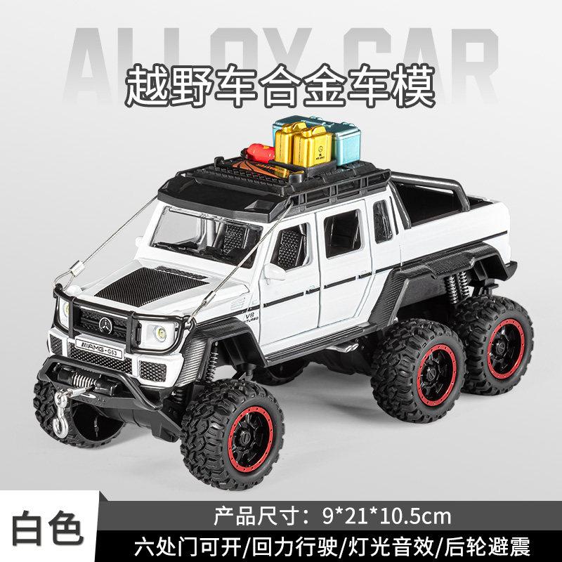 

1:28 Mercedes Benz G63 AMG 6×6 Off Road Pickup Truck Alloy Model Metal Diecast Car Model Sound And Light Children s Toy Collect