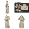 Dr.stone Anime Cosplay Kostüm Set Komplettanzug Cosplay für Shi God Senku
