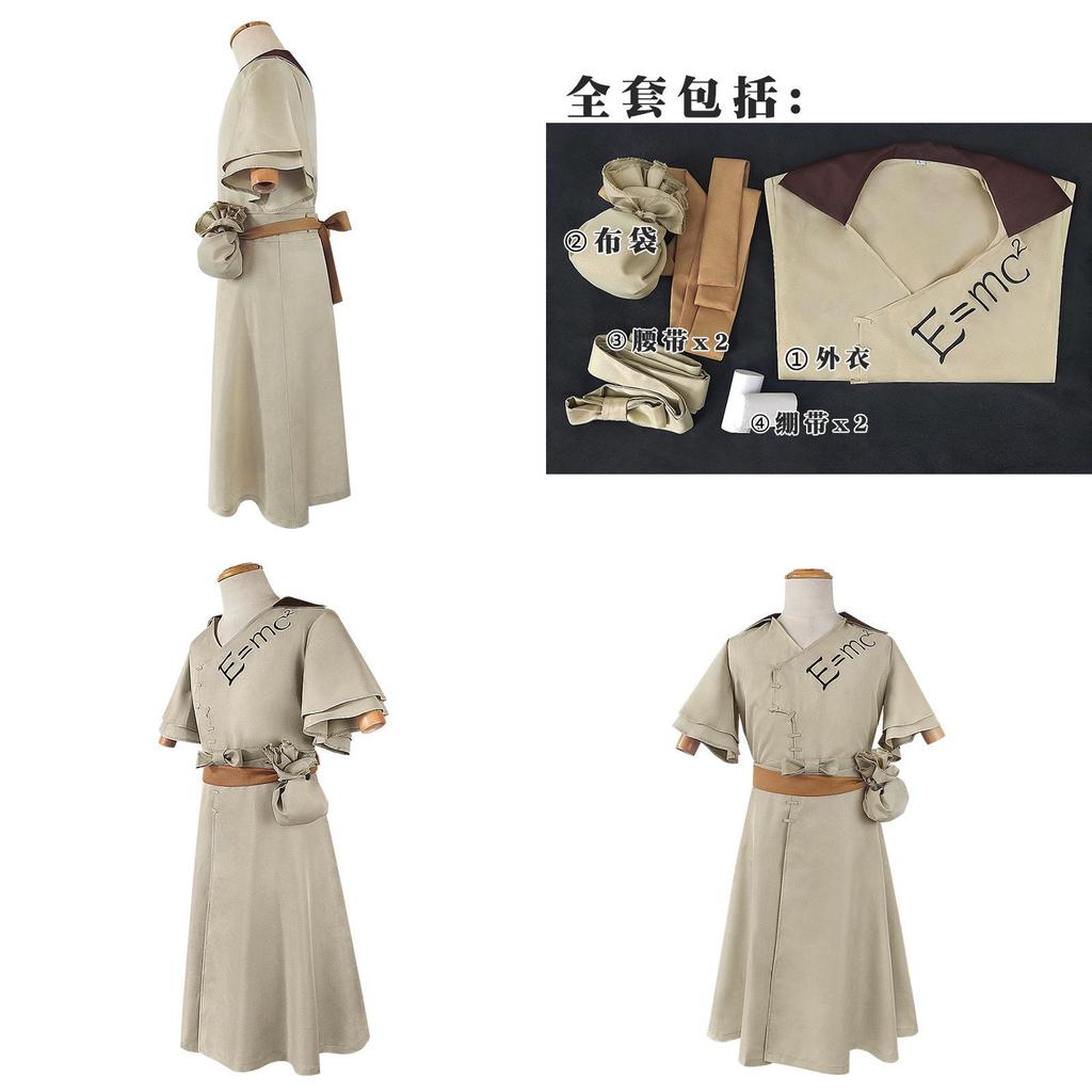 Dr.stone Anime Cosplay Kostüm Set Komplettanzug Cosplay für Shi God Senku