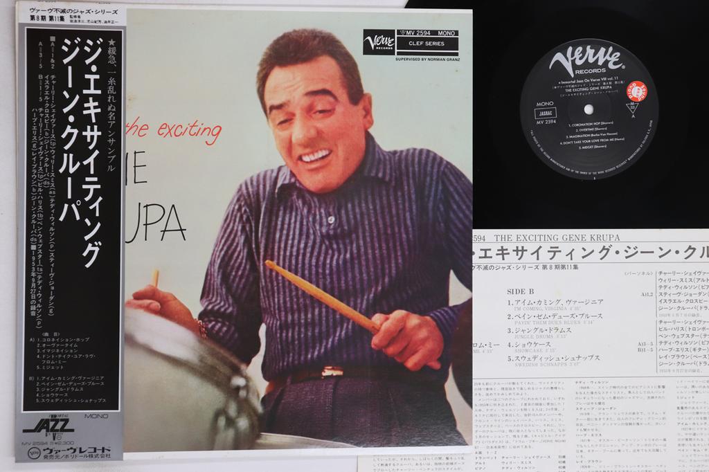 LP Record GENE KRUPA Exciting Gene Krupa MV2594 VERVE 1977 Japan Obi Jazz Used