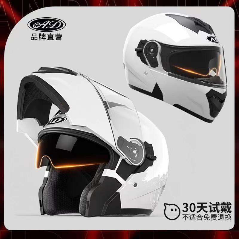 New National Standard Certification AD Electric Motorcycle Helmet Girls In Warm Keeping Men's Full All Seasons Universal Uncovering