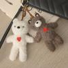 Felt Alpaca Keyring-the Heart Bear