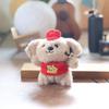 Cute Dog Bellyband Plush Toy Keychain Pp Cotton Stuffed Backpack Gift Pendant