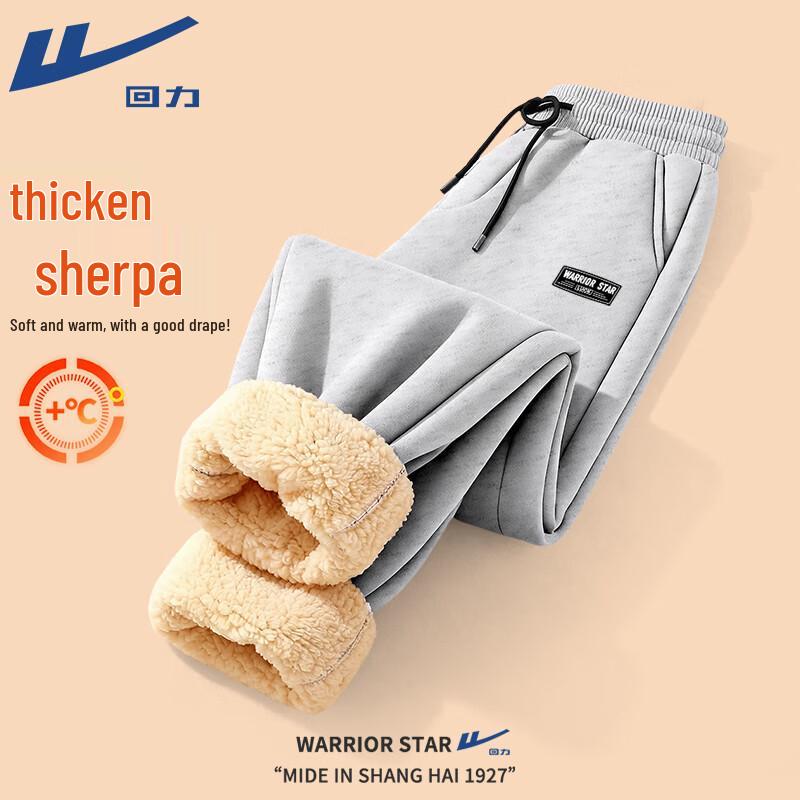 

Warrior Men s Thermal Fleece Lined Jogger Sweatpants M