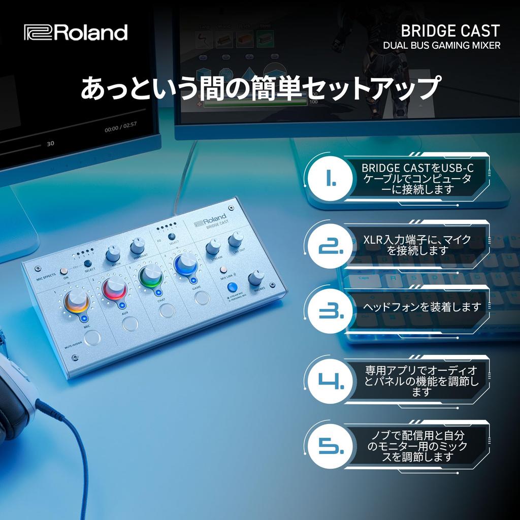 Roland Bridge Cast Gaming DAC Amp Audio Interface Streaming Mixer Ice White