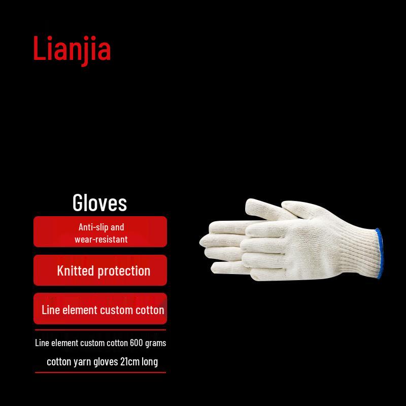 

LianJia Cotton Blend Work Gloves, Anti-slip & Wear-resistant 21cm