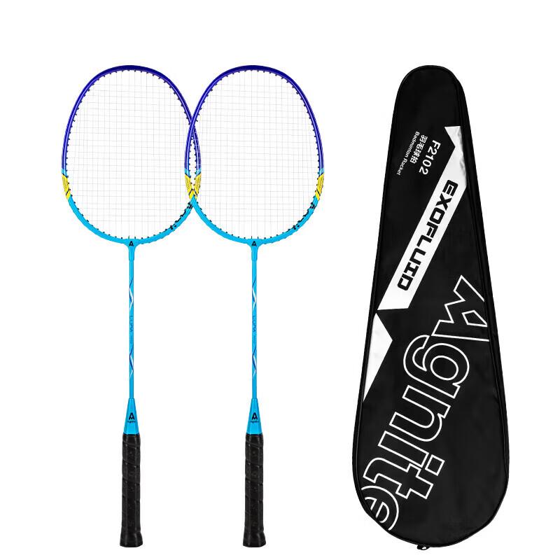 Deli Angnete Aluminum Badminton Racket Set