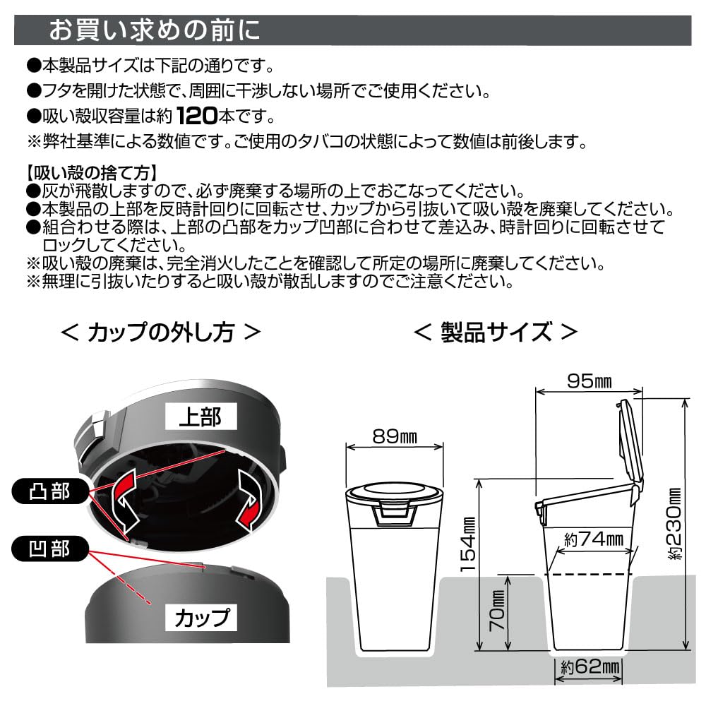 Seikou Sangyo EXEA Car Interior Accessories Ashtray Solar Light Ash Silver ED-249