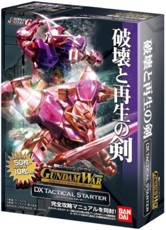 

Gundam War DX Tactical Starter of Destruction and Sword Rebirth