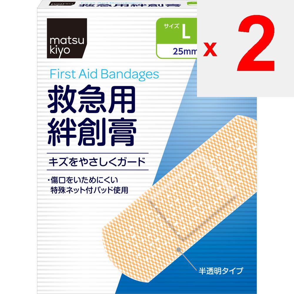 First-aid Adhesive Bandage L Size 20 Sheets First-aid Bandage (standard Type) First Aid Supplies Affordable, Low-priced, Safe and Secure Japanese-made