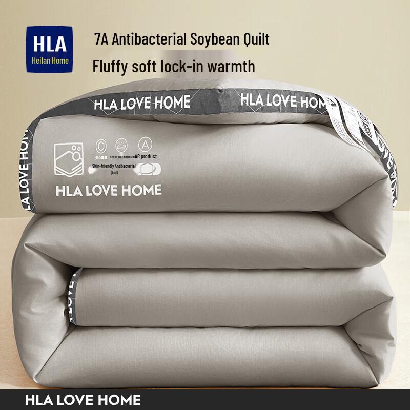 

HLA Home Soybean Fiber Winter Quilt