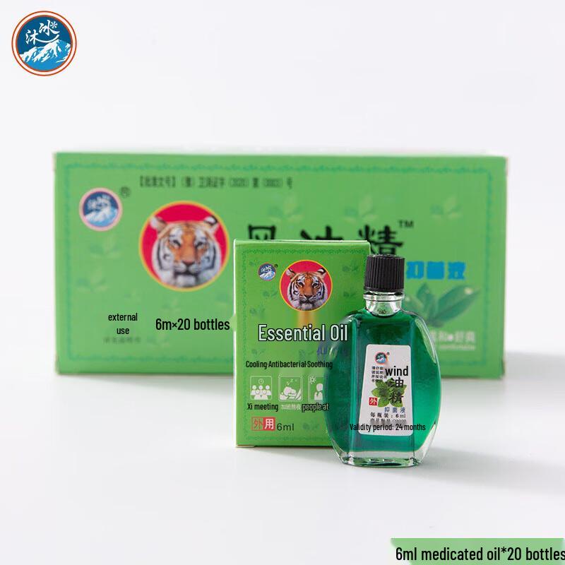 Mubing Cooling Relief Balm & Wind Oil Set