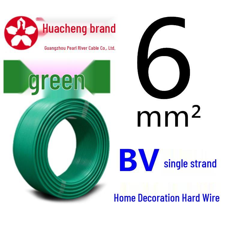 Pearl River ZC-BV Single-Strand Copper Core Wire (1.5-35mm²)