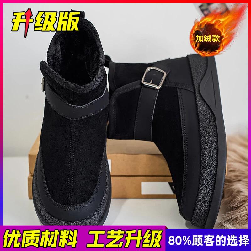 Winter Men's High-top Outdoor Thick-soled Short Boots, Piled and Thickened Warm Cotton Shoes, Northeast Cold-resistant Waterproof Snow Boots