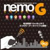 nemo G Neo Rechargeable Remote Control Rotor Black