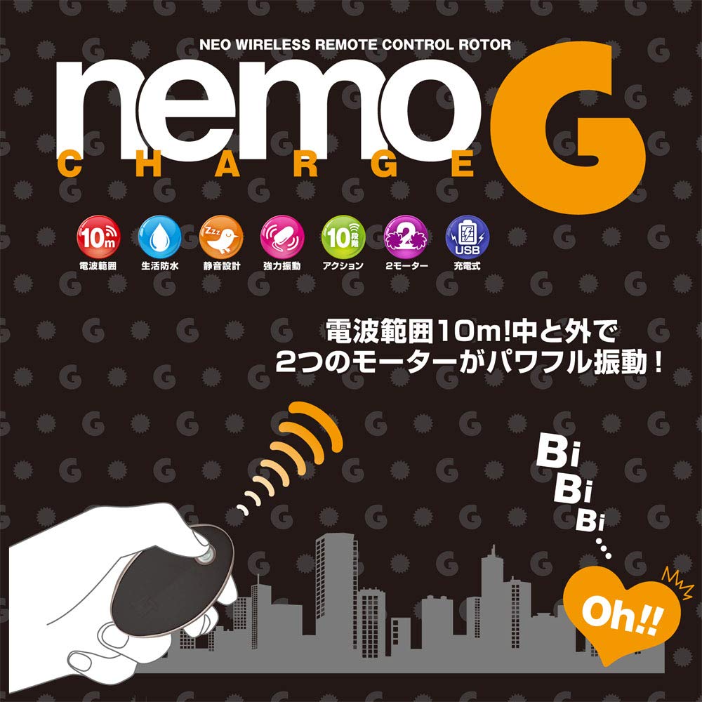 nemo G Neo Rechargeable Remote Control Rotor Black