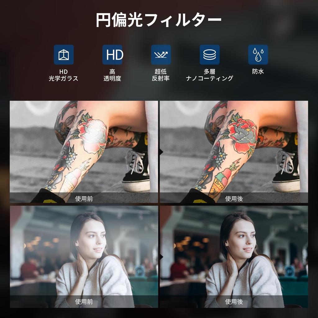 Neewer 67 mm CPL Smartphone-Filter - Kamerazubehör