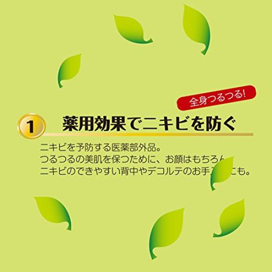 KOKURYUDO Chlorophyll Soap Reprint Edition 85g x 2 (Quasi-drug)