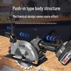 Dayi Cordless Brushless 6-inch Circular Saw CN Plug (adapter Included)