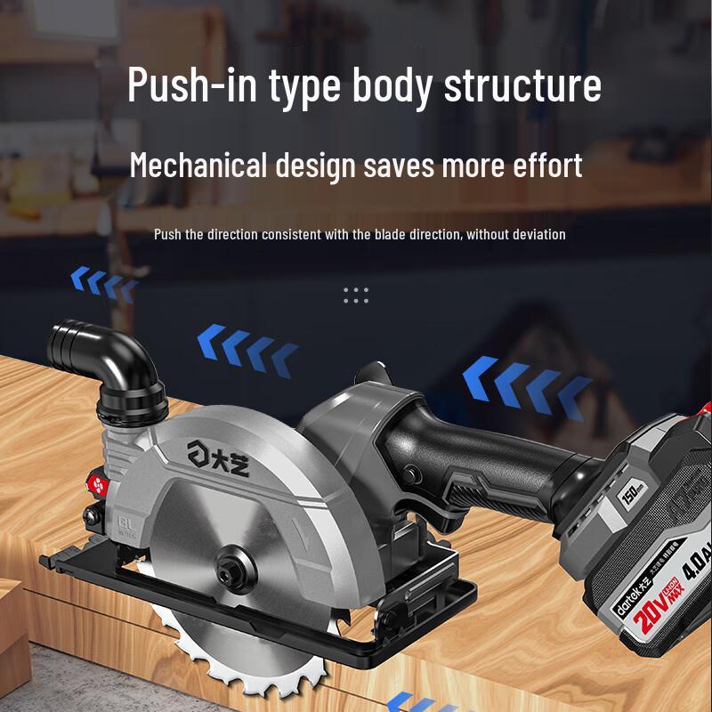 Dayi Cordless Brushless 6-inch Circular Saw CN Plug (adapter Included)