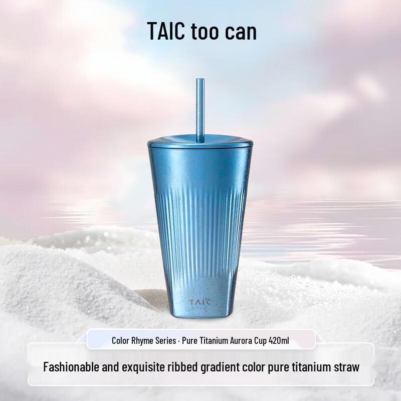 TAIC Изолированный термостакан для кофе/воды из чистого титана с соломинкой