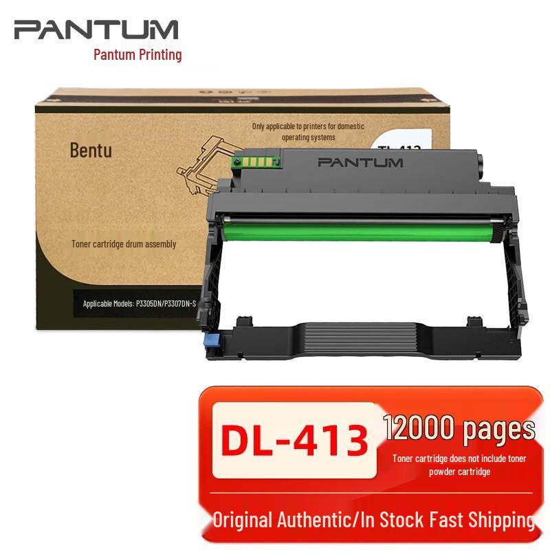 Pantum TL-413 Toner Cartridge for P3305DN, M7105DN, M7107DN, P3307DN Printer