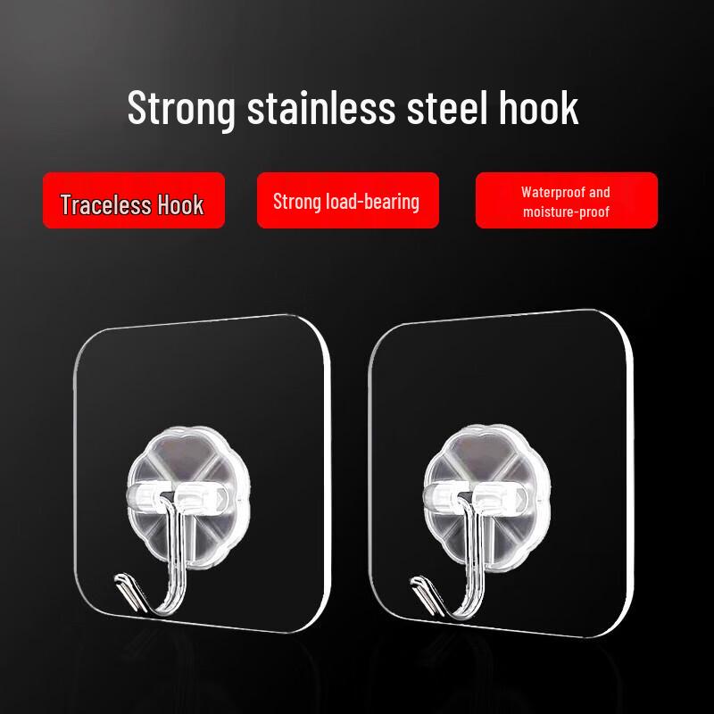

JINGRUIXIANG Strong Traceless Adhesive Hooks