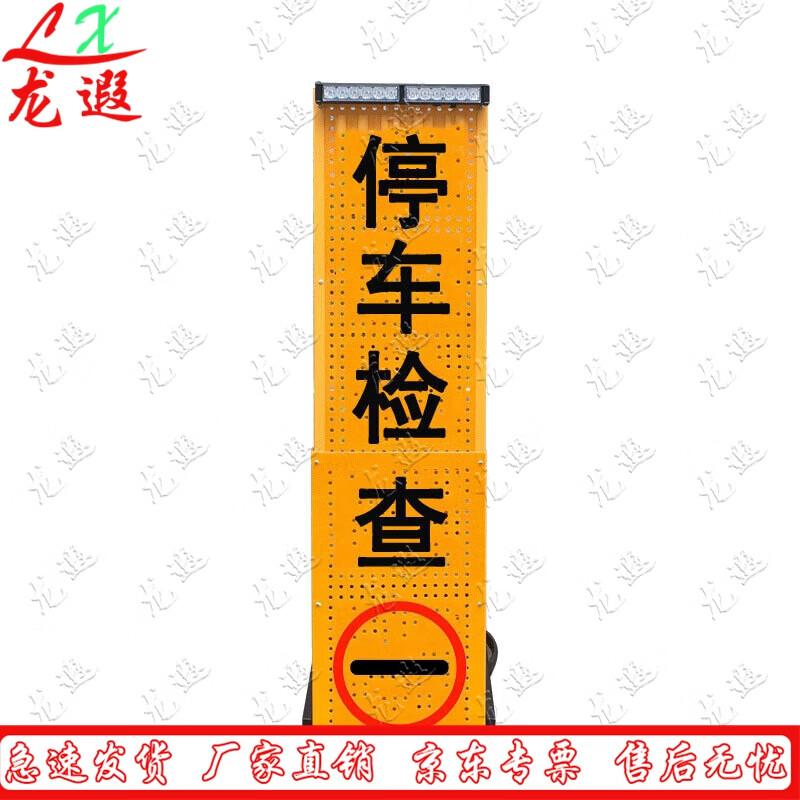 Portable Retractable Reflective LED Traffic Sign