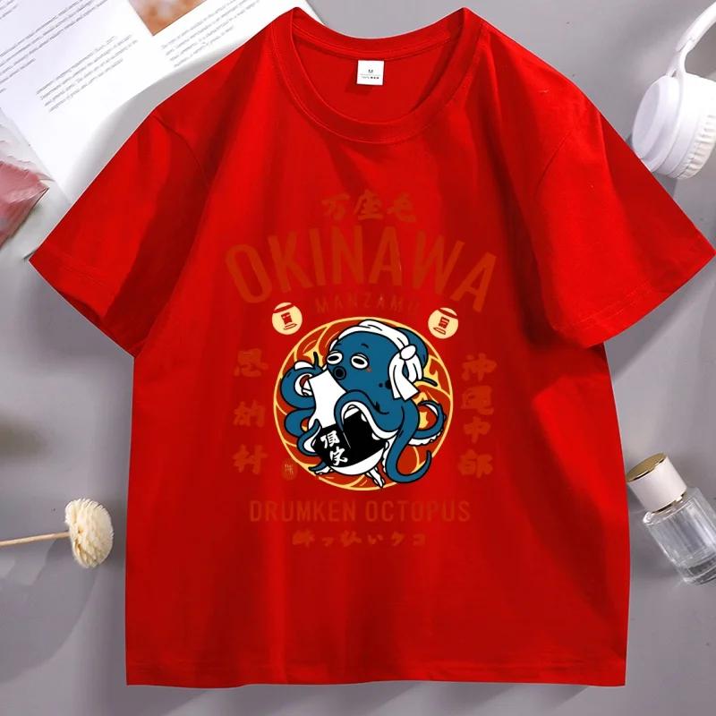 Funny Japanese Style Unisexs Cotton Tshirt Okinawa Drunken Octopus Graphic T Shirts Round Neck Short Sleeve Pritned Tshirt