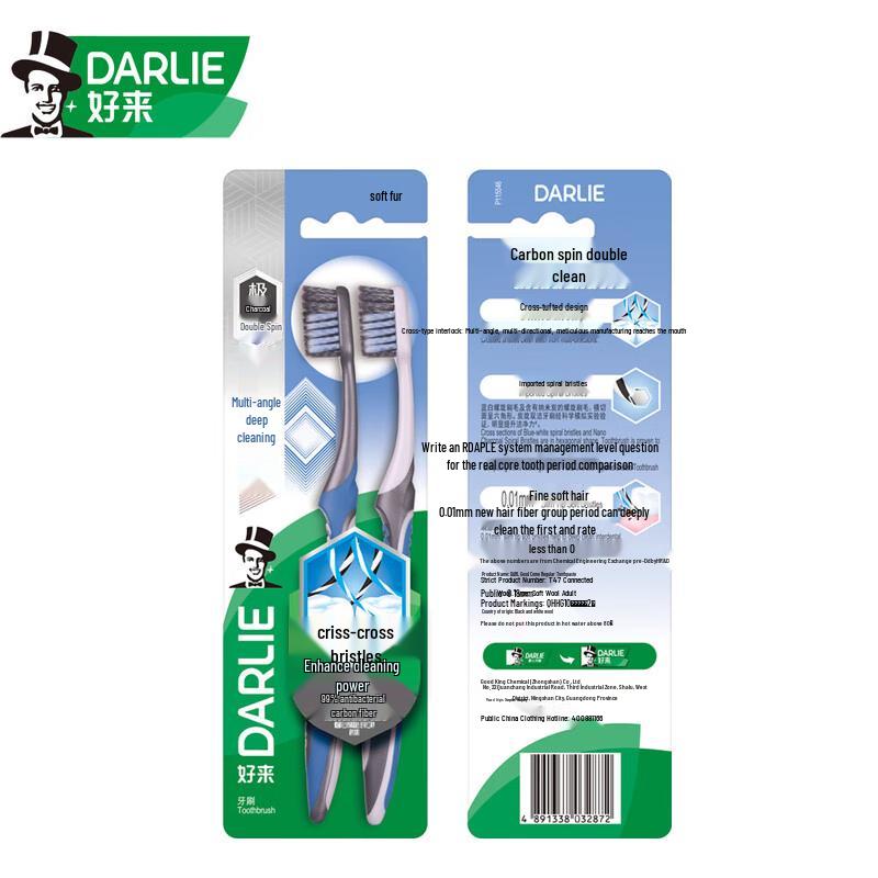 

Hawley Charcoal Spiral Dual Clean Soft Toothbrush (2-Pack)