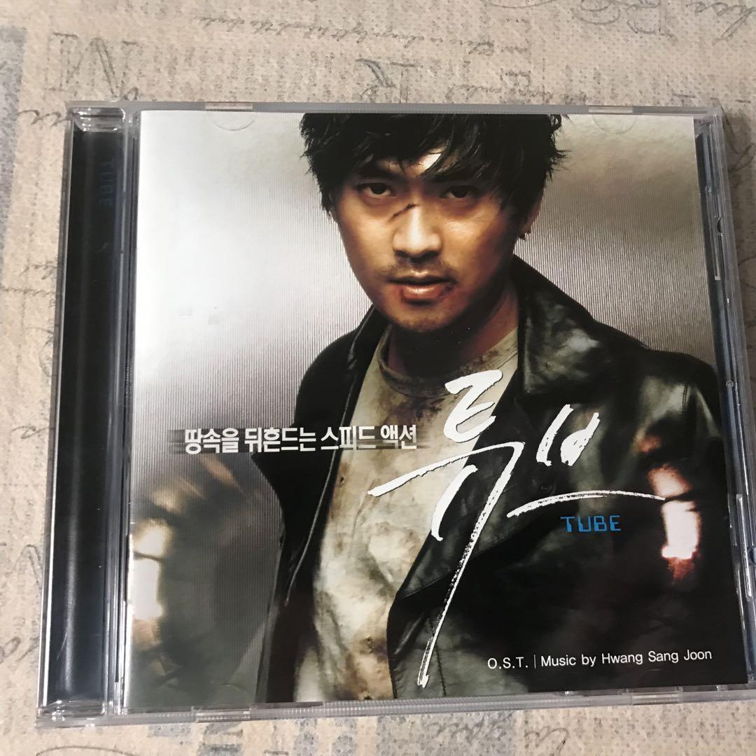 

[USED] Korean OST TUBE Korean Edition