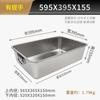 Rectangular Stainless Steel Basin with Handles