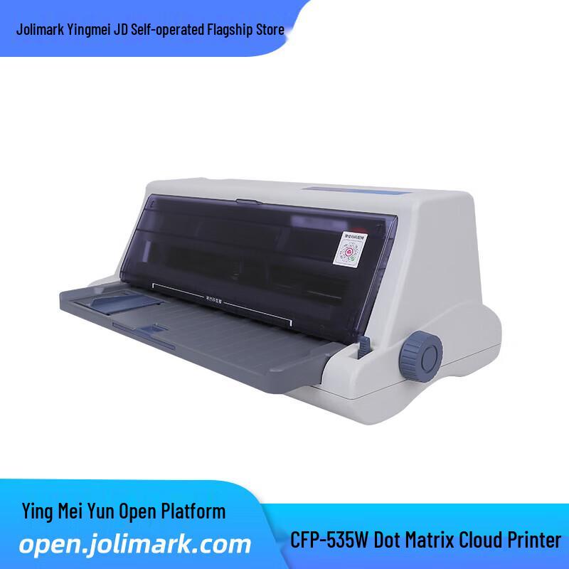 Jolimark CFP-535W Remote Dot Matrix Printer CN Plug (adapter Included)