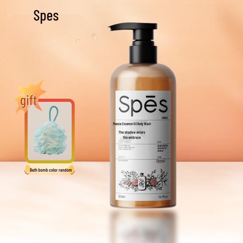 Spes Essential Oil Shower Gel