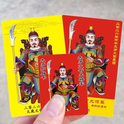 Předpověď budoucnosti – Tarot