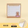 50Sheets Capibala Sticky Notes High Aesthetic Stationery Cute Sticky Notes Kawaii Notepads Self Stick Memo Pad For School Office