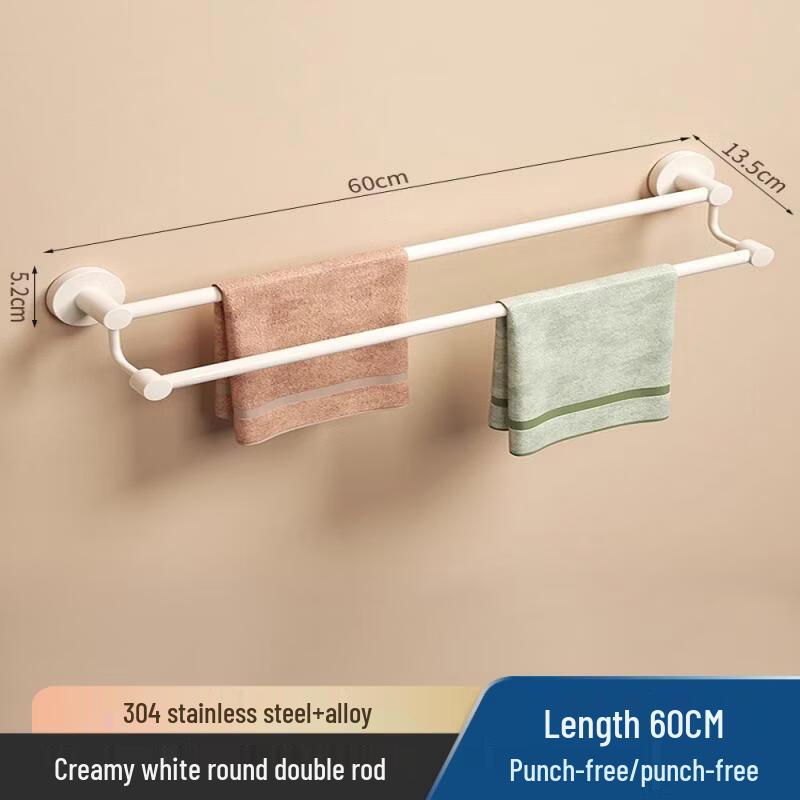 304 Stainless Steel Double-Rod Bathroom Shelf