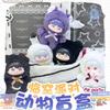 Nouvelle Série d'Animaux de l'Espace Profond et d'Amour Spot Boîte Aveugle Décoration Mignonne Ornement de Bureau Poupée Jouets Périphériques Anime Cadeau Fille